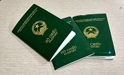 Cấp hộ chiếu phổ thông ở trong nước