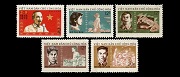 Phân loại tem bưu chính Việt Nam