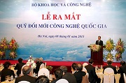 Quỹ Đổi mới công nghệ quốc gia