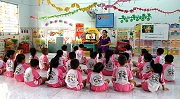 Tiêu chuẩn công nhận đạt chuẩn phổ cập giáo dục mầm non cho trẻ em 5 tuổi